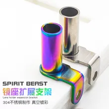 Дух зверя мотоциклов держатель для укладки Многофункциональный бракер свет держатель очень крутой стиль L4