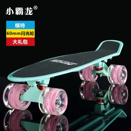 Рыбка пластина из четырех колесный скейтборд начинающих для взрослых и детей Молодежные скутеры - Цвет: 17