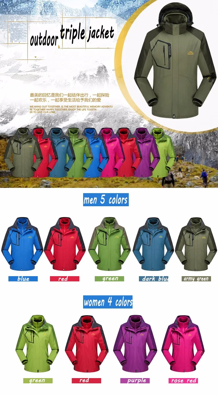 men women outdoor triple Jackets 02