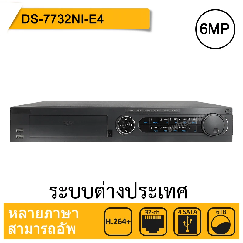 

HIK DS-7732NI-E4 original English version NVR 32ch 4SATA 4HDD ONVIF alarm no POE Network Video Recorder CCTV camera