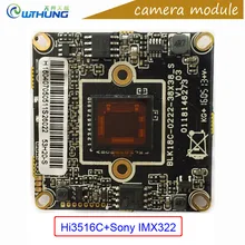 Full 1080P 2.0M 1/2.8″ Sony IMX322 CMOS sensor+Hi3516C DSP camera module support Onvif P2P motion detection CCTV IP Cam board