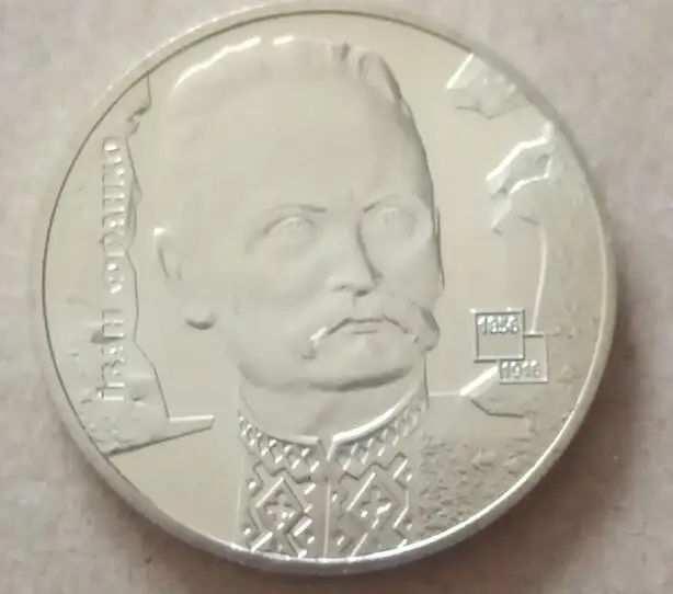 

30mm Ukraine Ivan Franko Coin