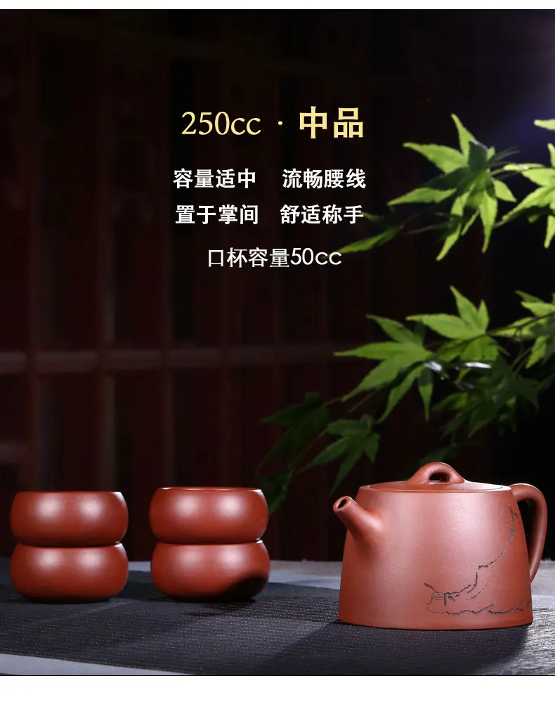 Знаменитая фиолетовая глина yixing pot вручную изображает подарки горшка, четыре чашки чайника и чайного набора