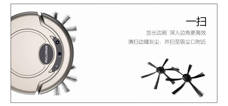 Уборочный робот бытовой бесшумный полностью автоматический интеллектуальный ультра-тонкий мини-пылесос для уборки пола