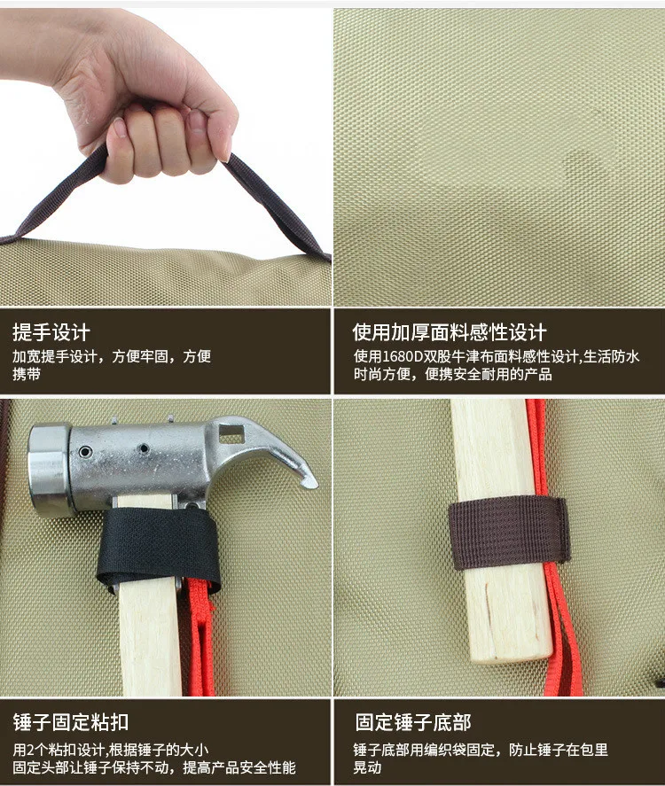 Складная палатка для улицы ногтей молоток сумка для хранения инструментов Multi-комплект инструментов молоток ногти для хранения