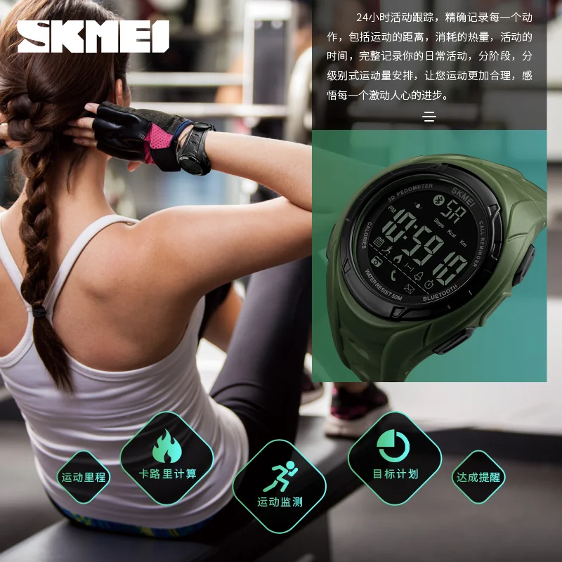 SKMEI Bluetooth умные часы для Apple IOS Android цифровые мужчин 50 м водонепроницаемый шагомер