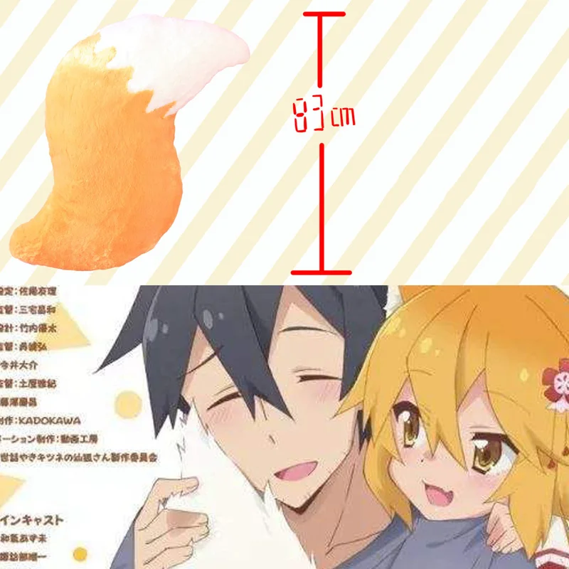 Senko San