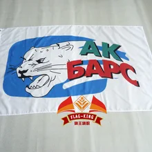 Ak Bars хоккейный флаг 90*150 см полиэстер флаг, Ak Bars хоккейный игровой баннер