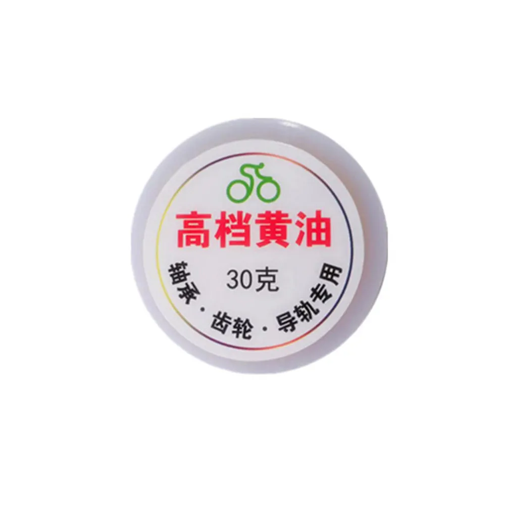 2019 Bicycle chain washer special lubricant cleaner repair grease bicycle chain cleaning machine outdoor bike chain oil 40J10 (5)