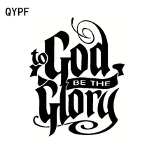 QYPF 12.4 cm * 15.4 cm Per Dio Essere La Gloria Della Decorazione di Modo Car Sticker Decal Nero Argento Vinile C15-1697
