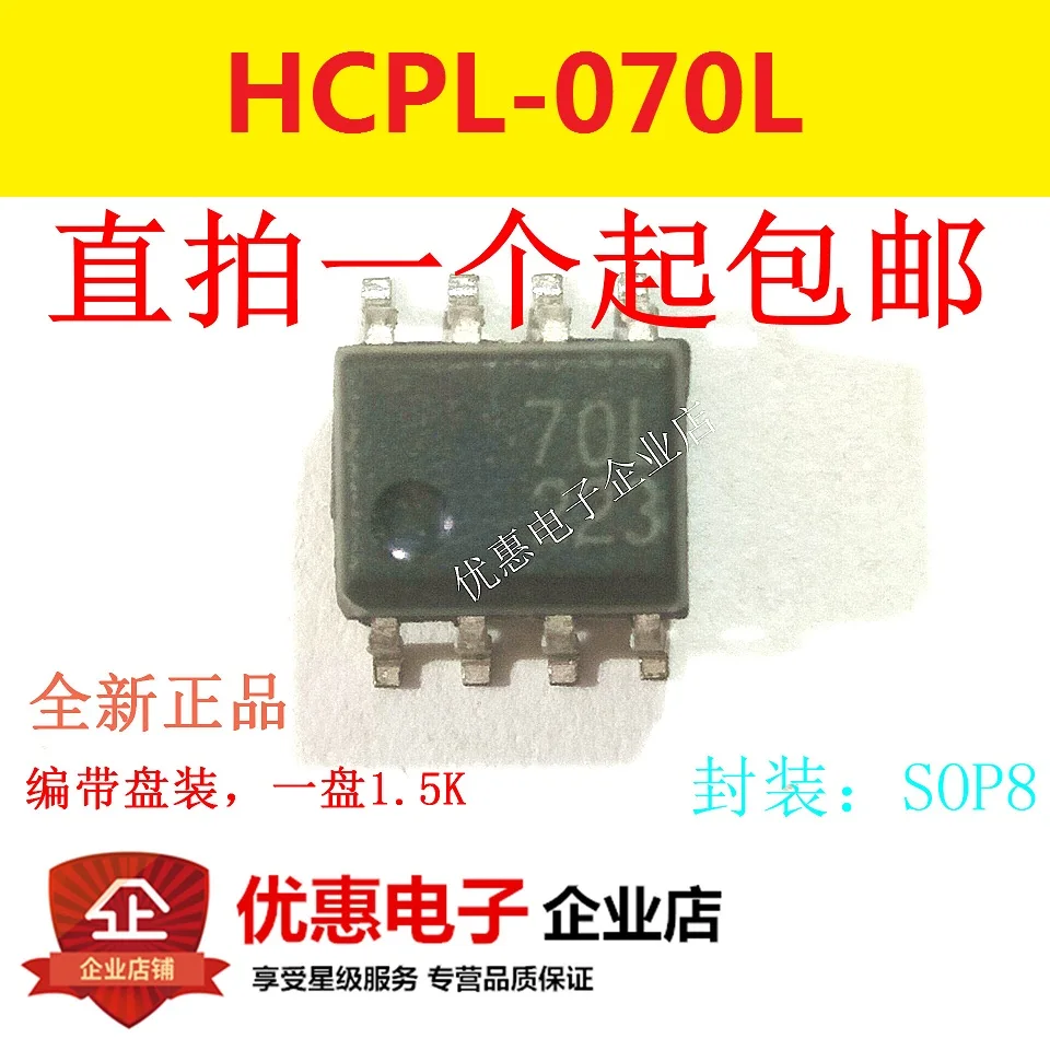 10 Pcs Hcpl-070L 70L