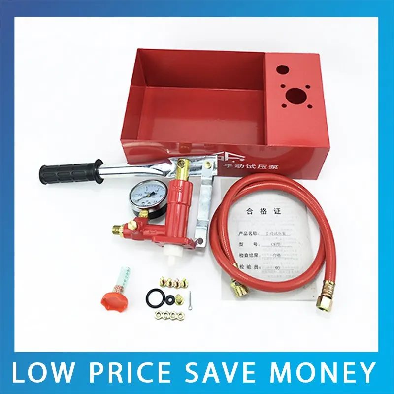 

Hand PPR Water Pipe Pressure Test Pump 40kg