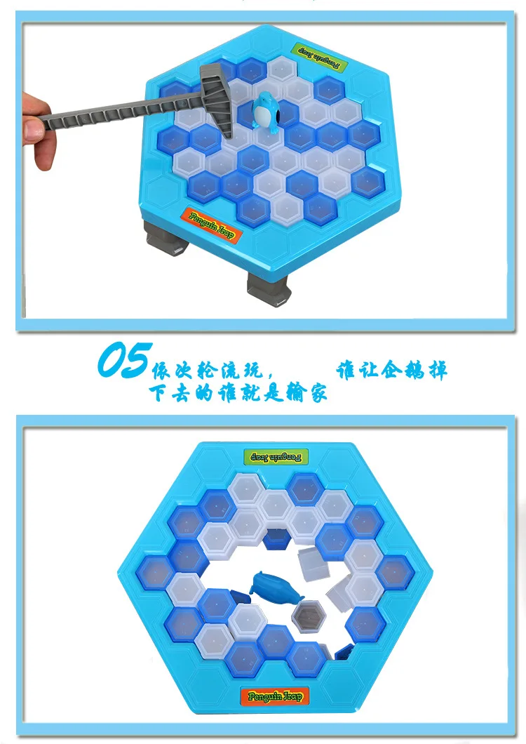 Пингвин ледяная стена игрушка пингвин шахматная доска родитель-ребенок Взаимодействие головоломка игрушка мода интеллект