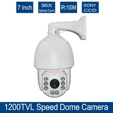 Free shipping Speed Dome 1/3“SONY CCD 700TVL/1200TVL 36X optical zoom IR distance 150m IR PTZ 1200TVL high speed dome