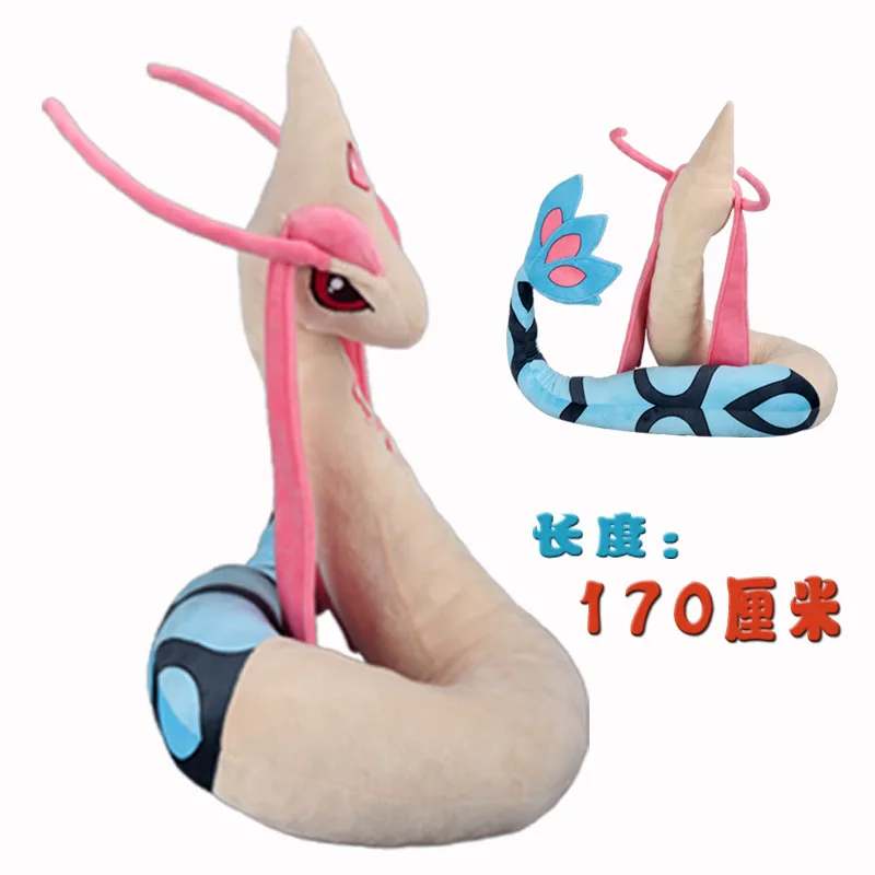2 метра Pokemon Go Pocket Monster Milotic плюшевые игрушки чучело гигантская кукла подарки - Цвет: Розовый