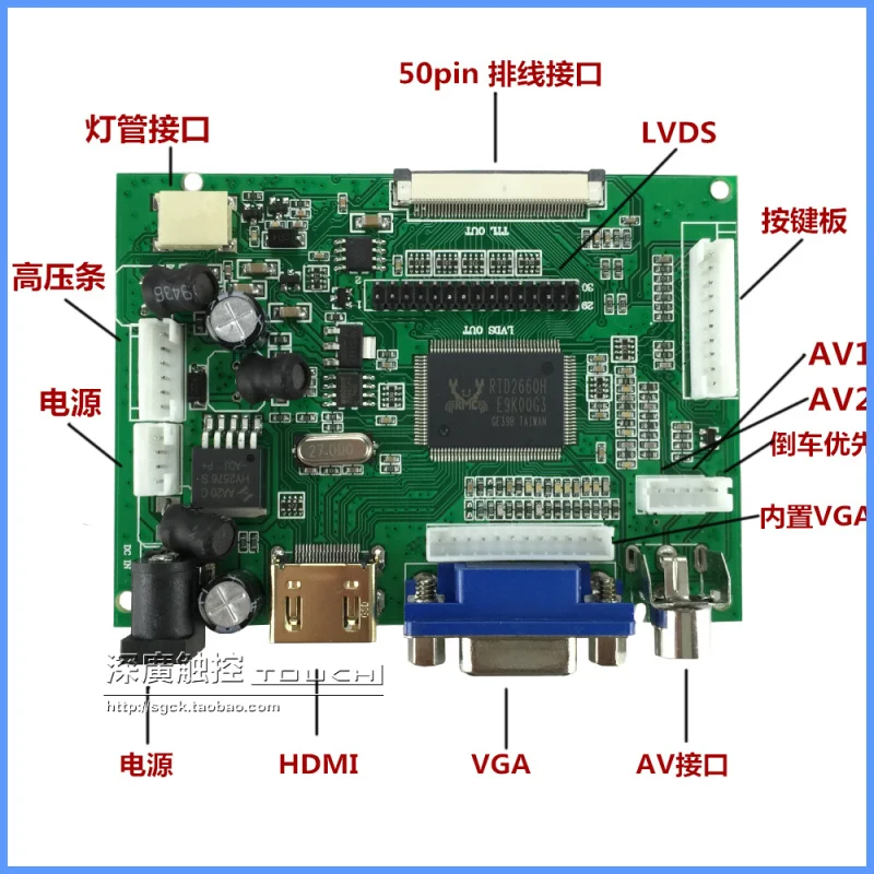 

Free shipping 7 inch 8 inch LCD screen 50pin driver board Innolux AT070TN92/94/90 LCD driver board