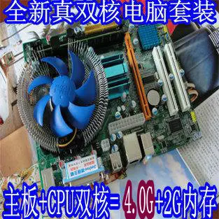 G41 motherboard dual-core 2.0g ddr3 2g 1g 100% tested perfect quality