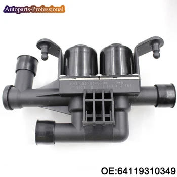 

64119310349 New Heater Control Water Valve For BMW 318i 320xd 528i 530i 535i 540i 750 M5 High Quality