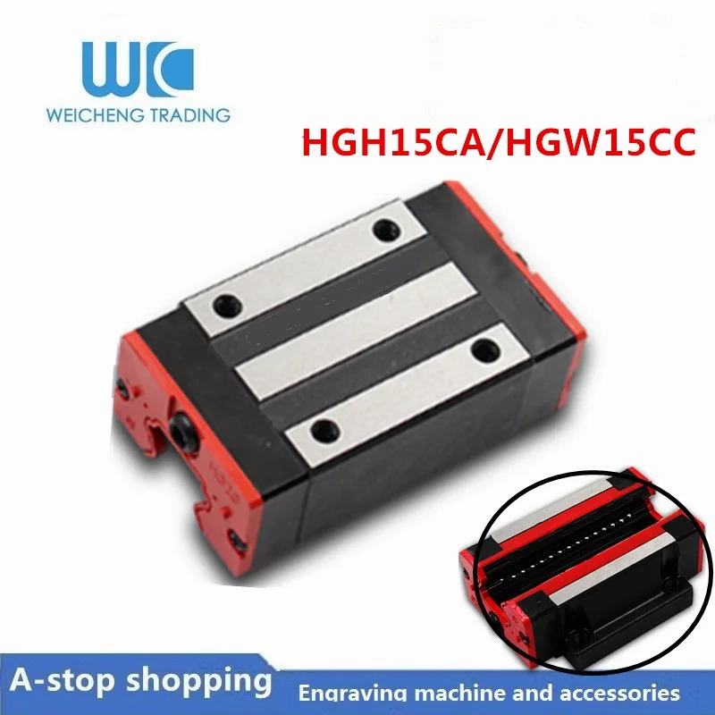 

1PC HGH15CA HGW15CC slider block HGH15 CA HGW15 CA HGW15 CC match use HGR15 linear guide for linear rail CNC diy parts