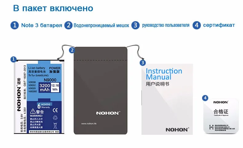 note-3-battery-(3)