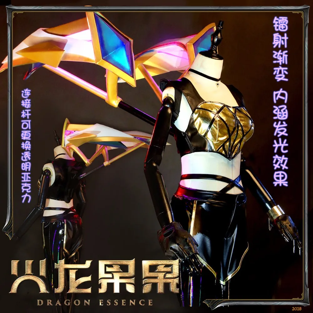 

2018LOL K/DA Ahri Kaisa Cosplay Costume Kaisa COS Uniform Customized