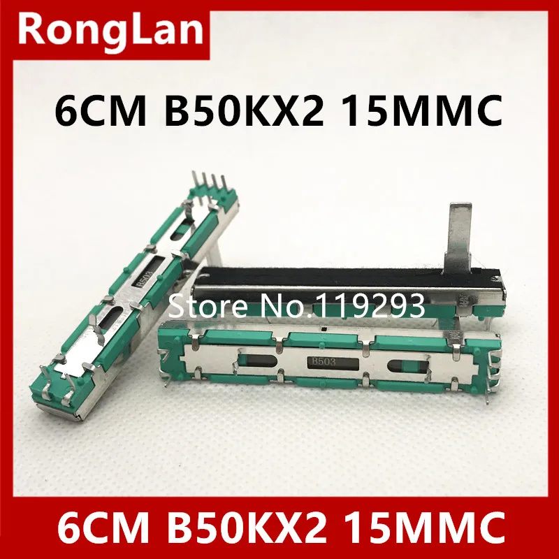 [BELLA] 6 см 60 мм двойной B50K B50KX2 оригинальный DJM 400 500 600 800 микшер регулятор громкости