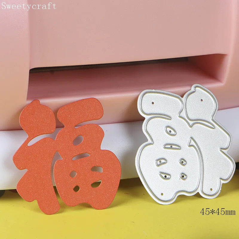 Fu Dies scrapbooking cutting dies