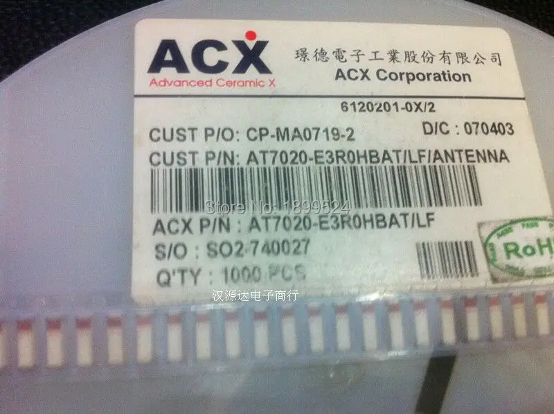 

Free Shipping! 30 pcs/lot AT7020-E3R0HBAT/LF/ANTENNA AT7020-E3R0HBAT AT7020 SMD