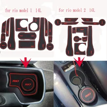 Кубок мат автомобилей Gate Игровые Коврики Ковры колодки для KIA Rio 2011-2014 16L 14L Авто мотив интерьера автомобильные аксессуары для укладки