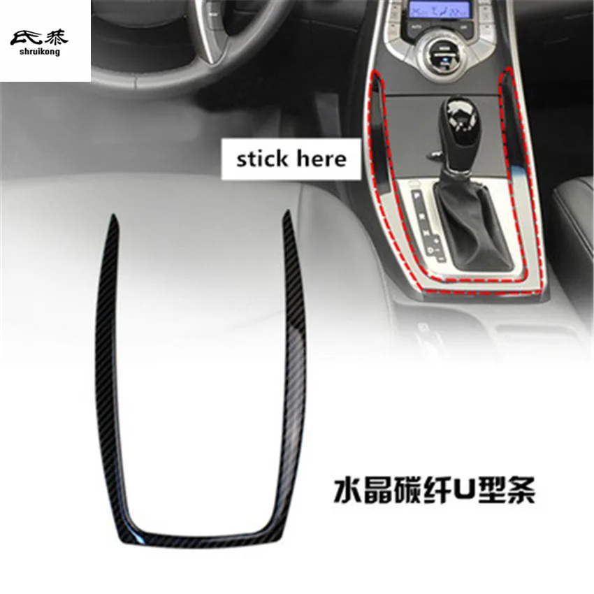 

Free shipping 1pc Epoxy glue carbon fiber grain U shape gear panel decoration for Hyundai Elantra Avante 2012 - 2015
