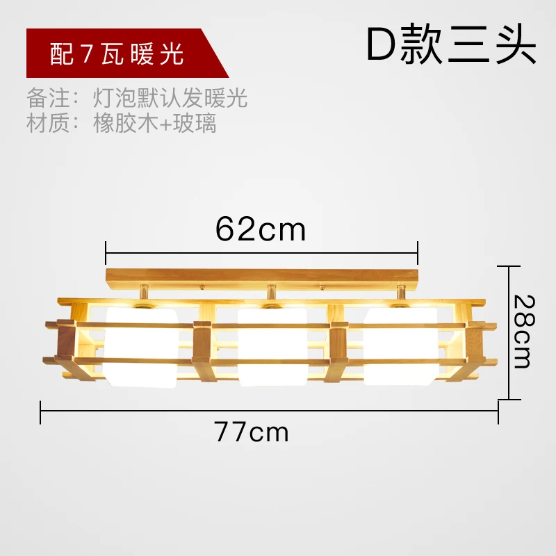 Японский стиль деревянный персональный светодиодный потолочный светильник s лампа с плафоном для дома, гостиной светильник s потолочный светильник, светильник для кухни - Цвет корпуса: 3 heads