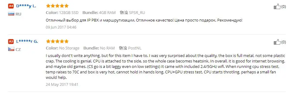 QQ20170802162805
