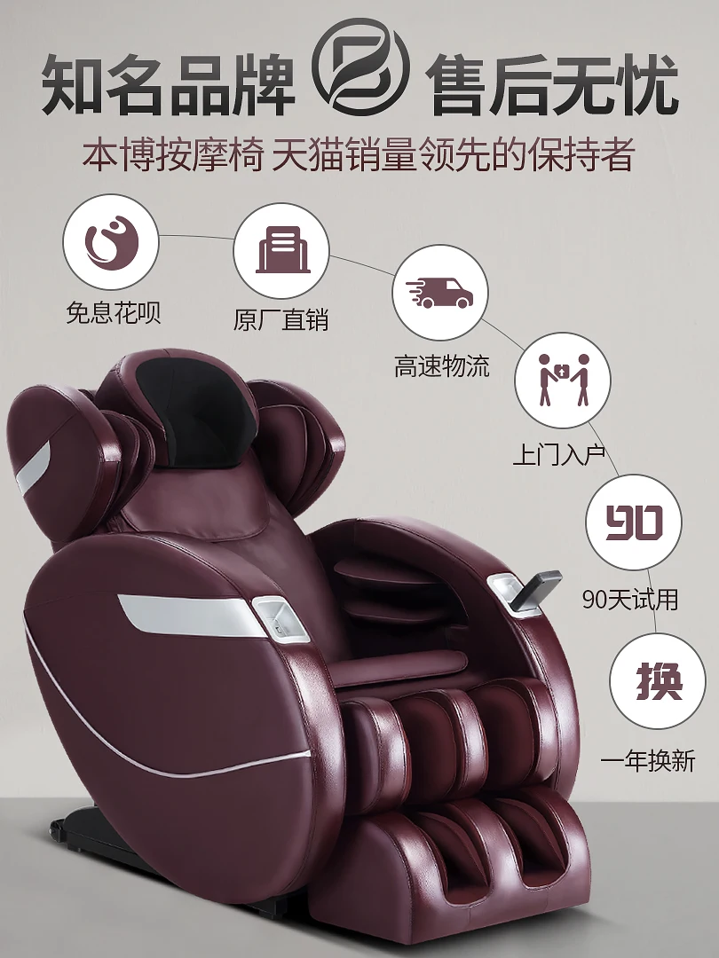 4D домашнее массажное кресло для всего тела многофункциональное маленькое Новое полностью автоматическое электрическое разминающее кресло роскошный манипулятор
