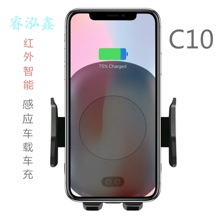 10 W سيارة لاسلكية شاحن C10 التلقائي لقط سريع شحن حامل مزوّد بمسند للهاتف في سيارة ل فون xr هواوي سامسونج هاتف ذكي