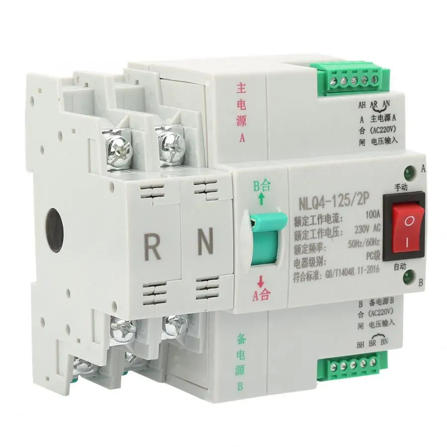 AC 230V 2P 63/80/100A двойной мощности автоматический переключатель передачи |
