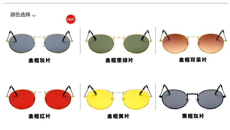 black-small-oval-sunglasses-women-retro-2018-metal-frame-yellow-red-lens-round-vintage-sun (12)