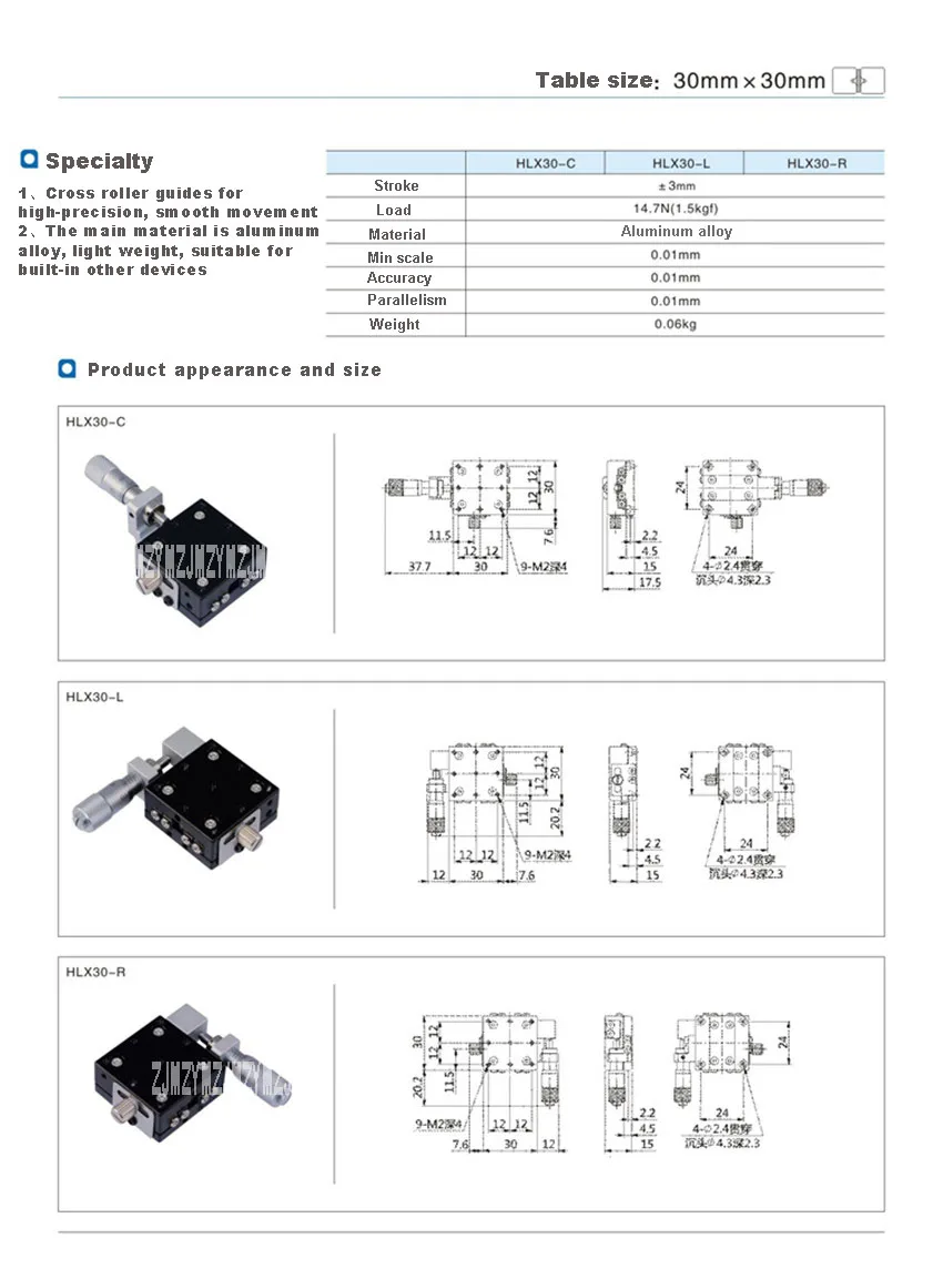LX30 вручную подстроить Презентация Таблица оптическая платформа оси X суппортом точность регулировки смещение платформы 14.7N (1.5kgf)