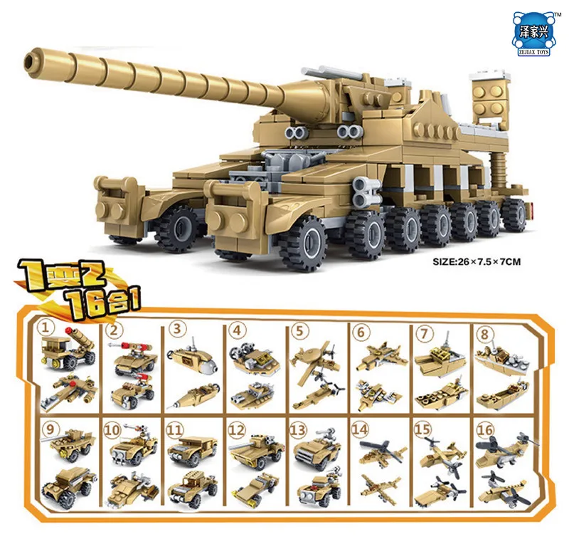 

16pcs in1 Thunder Fire Military Weapons Toys German Railway Gun Dora Vehicle Model Building Blocks Compatible with Lepin KY84031