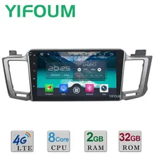 4G WIFI 2GB RAM 32GB ROM 10.1″ Octa Core Android 6.0 DAB+ Car DVD Player Radio For Toyota RAV4 RAV 4 2013-2017 GPS Navigation