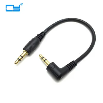 

10pcs/lot Ultra short 3.5mm Aux Cable 15cm Male to Male Gold Plated 90 Degree Angle Audio Cable for MP3 Car phone Speaker