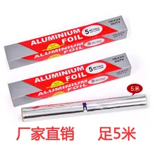 5 метров инструменты для выпечки барбекю жестяная фольга барбекю бытовая фольга печь Олово алюминиевая фольга