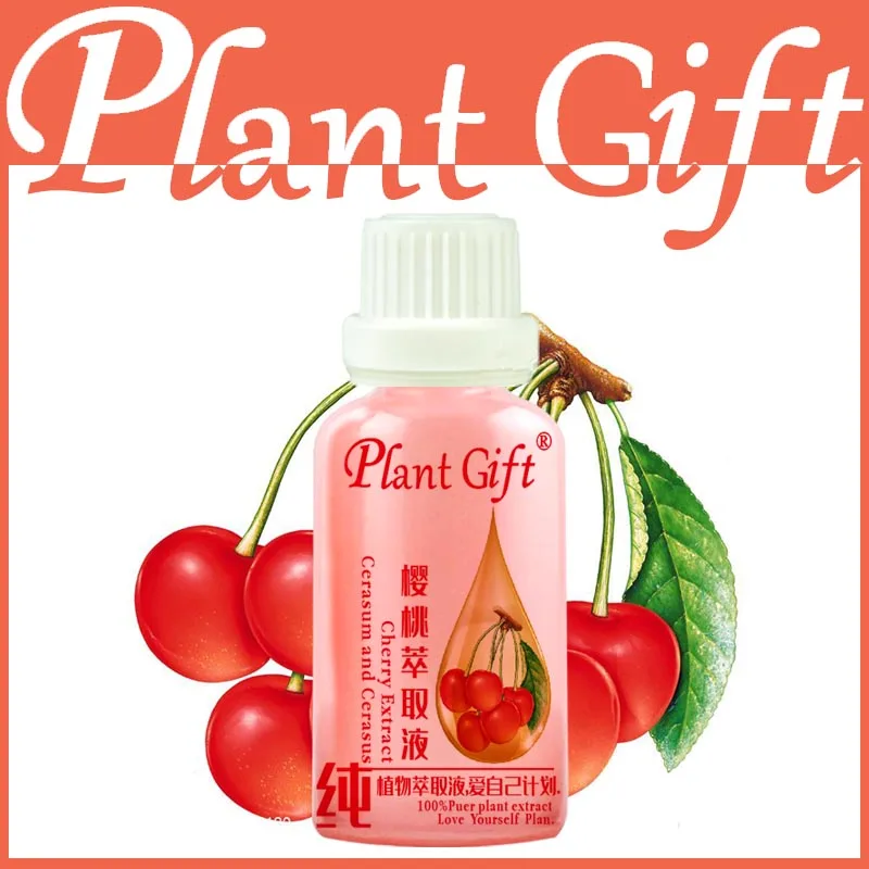 樱桃提取液plant gift模板