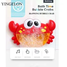 YINGELON New Crab Frog Bubble Machine Baby Shower Boy Bath Toys For Children Newborn Gift Bathroom Beach Play Water Plastic Toy beiens water baby floating toy bath toys for children bathroom toy new year gift