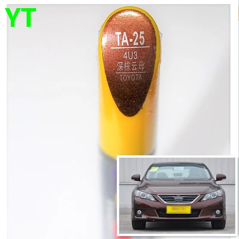 Ручка для ремонта царапин автомобиля ручка краски коричневого цвета Toyota Vios Corolla