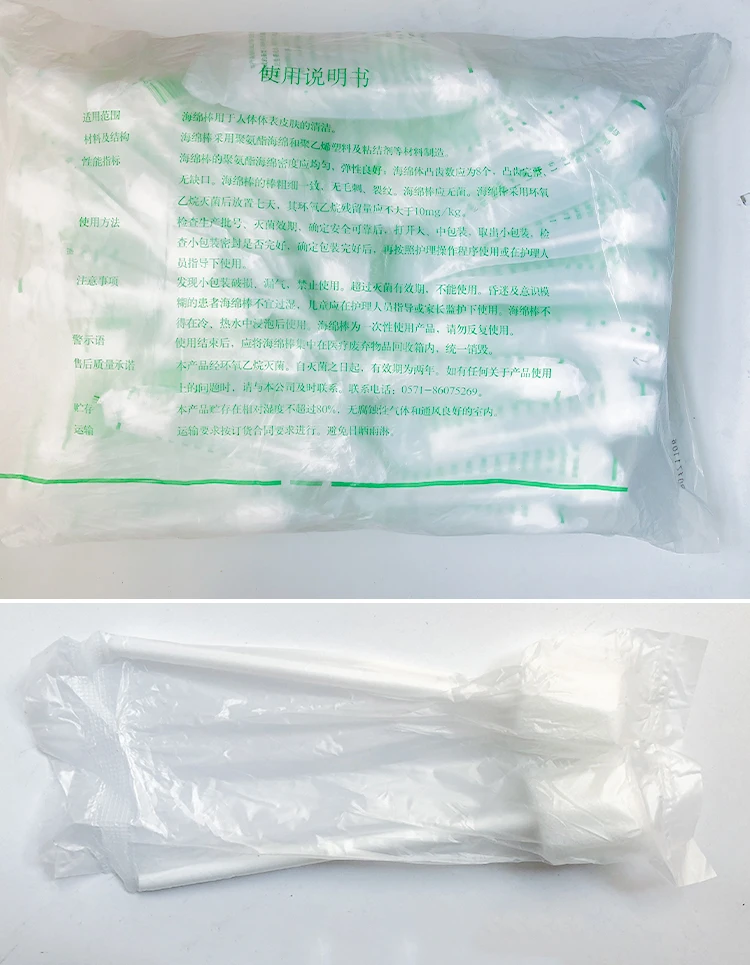 (5)