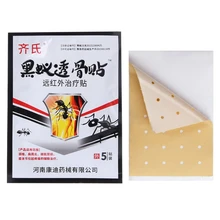 10 шт китайский Дальний инфракрасный терапевтический клей черный пластырь для мышц Обезболивающий