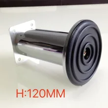 4 шт./лот H: 120 мм мебельные аксессуары из нержавеющей стали для дивана и шкафа