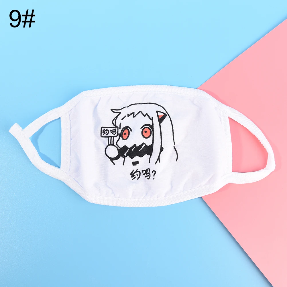 N9 1 шт., маска для лица, шикарная, против пыли, маска для смайликов, Kpop, маски, Kpop, хлопковые, милые, аниме, мультфильм, рот, муфельная маска для рта - Цвет: N9