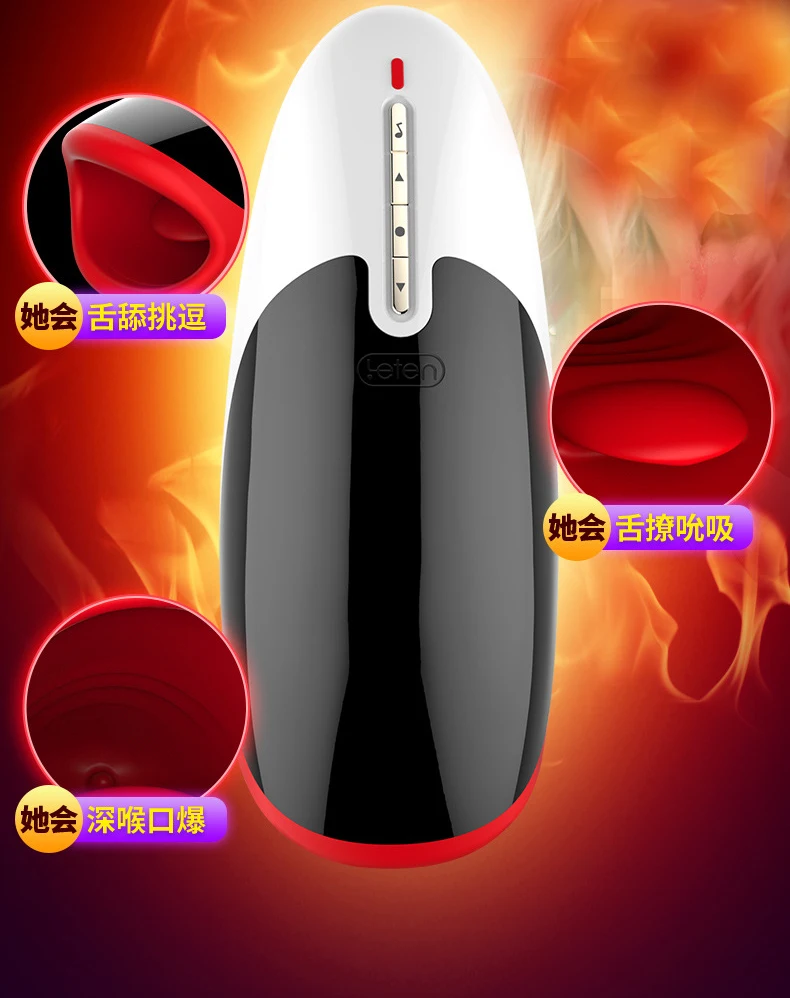 male sex toys  (2)