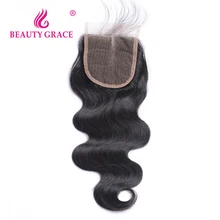 Beauty Grace бразильские объемные волнистые кружевные закрытые с волосами младенца 4x4 Remy человеческие волосы средней длины три части верхние закрытия